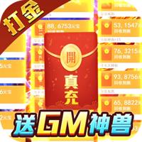 三界战歌官方版