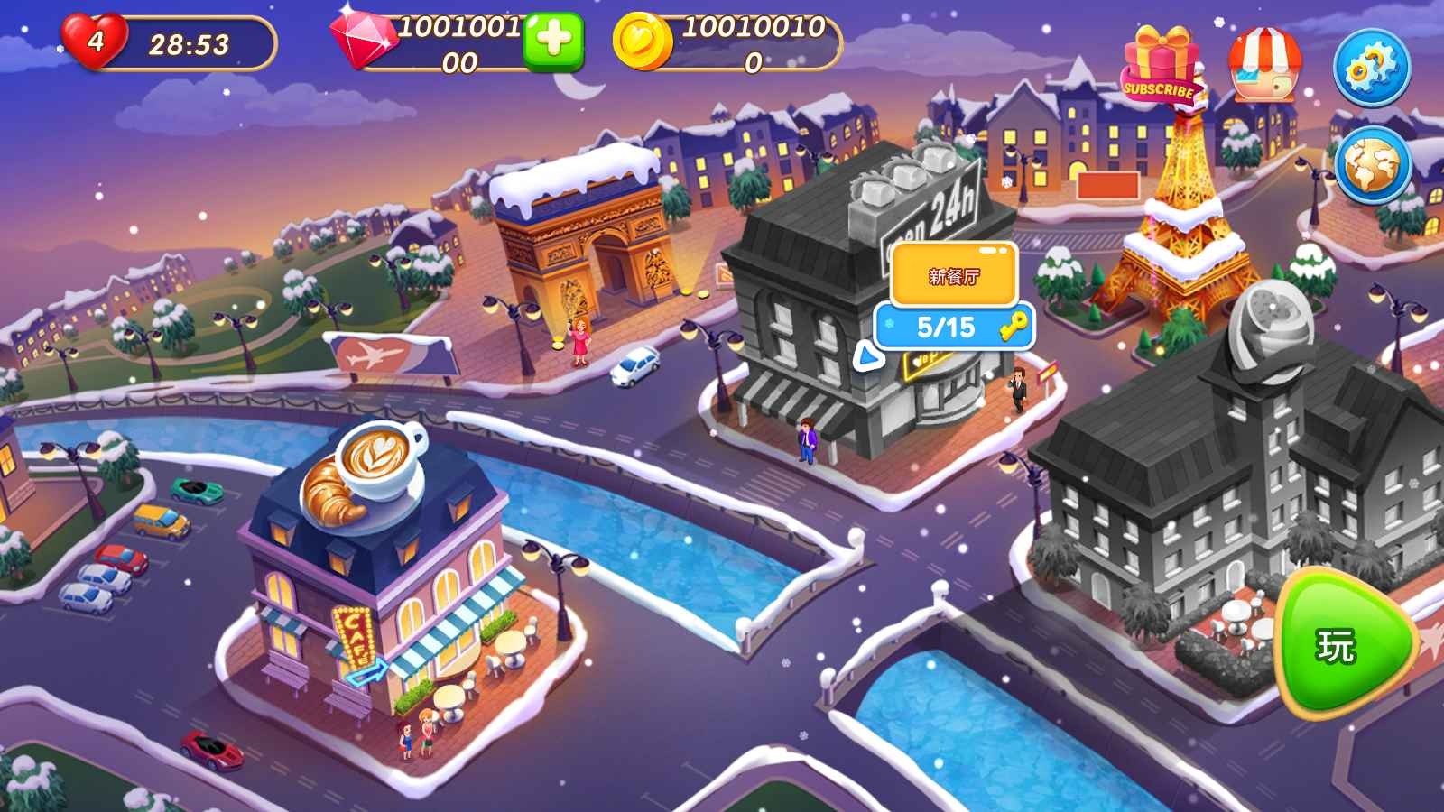 烹饪嘶嘶无限金币版 v2.0.12