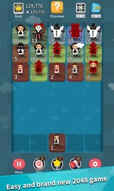 你好小镇2048中文版 v1.03