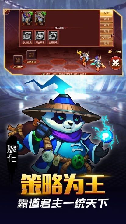 封神异世录手游官方网站版下载最新地址  v5.5.2