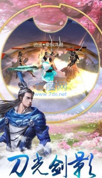 封剑神录暗黑雷神 v1.0