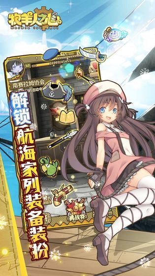 牧羊人之心游戏官方网站下载正式版  v4.5.3