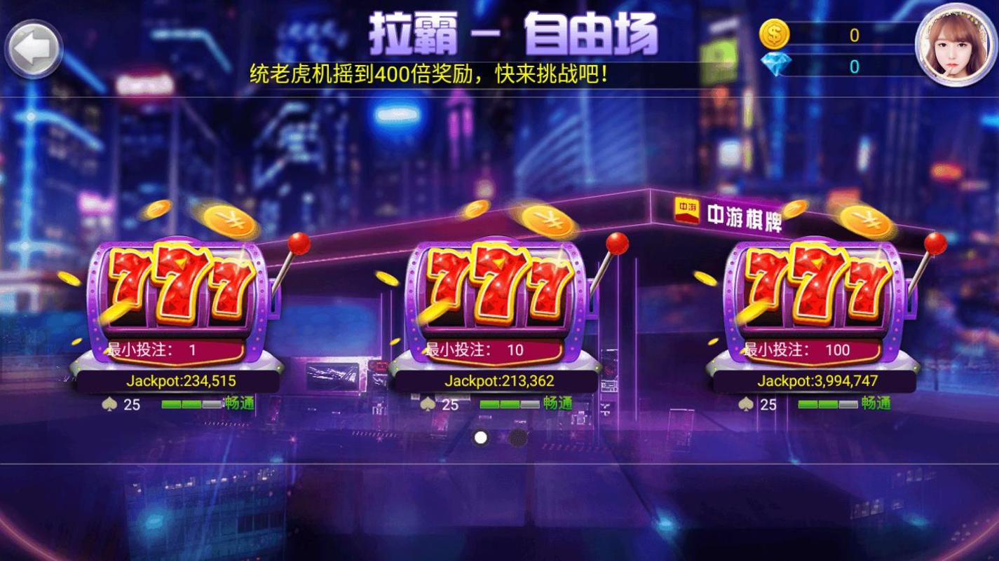 中游棋牌.png 中游棋牌.png