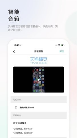 滴宠生活  v1.0.0
