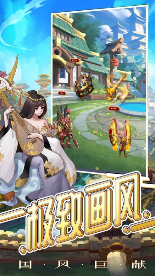 神魔封神传官方正版手游  v3.2.1