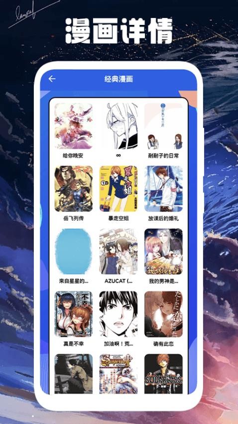 木偶漫画小屋 v1.1