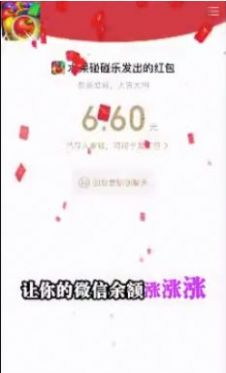 水果奇妙屋游戏官方红包版  v5.2.2