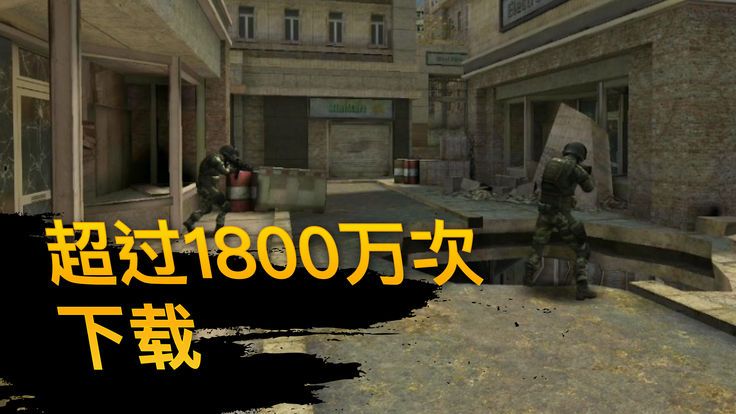 Bullet Force手游官网下载安卓版 