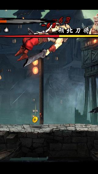 九州蛮血录  v1.0