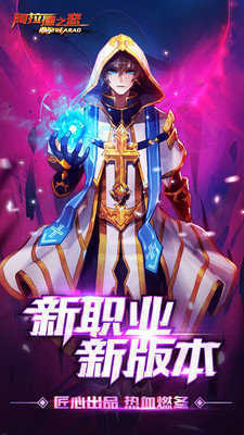 阿拉德之怒国际版 v1.39.1.237578