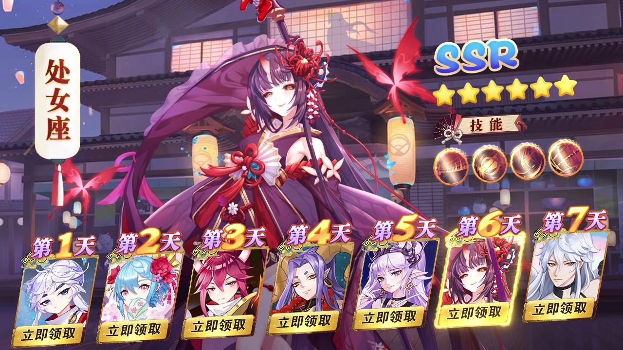 星座纪元手游官方版图片2