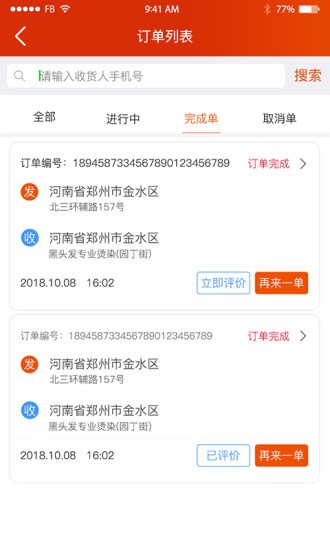 小游侠 2020-08-14 16:20