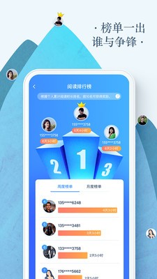 口红阅读  v1.0.0
