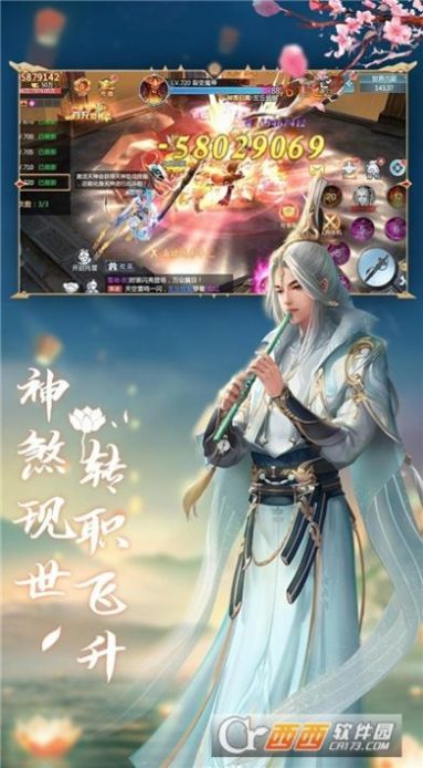 九天仙缘青云传手游红包版最新版  v5.2.1