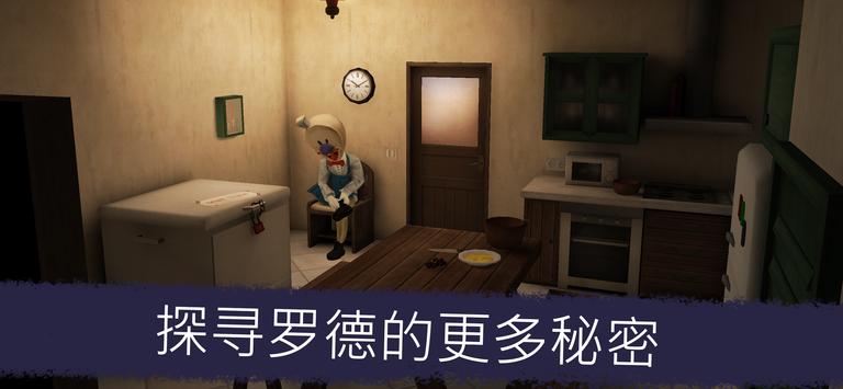 恐怖冰淇淋5明光魅影游戏中文最新版无广告  v4.4.3