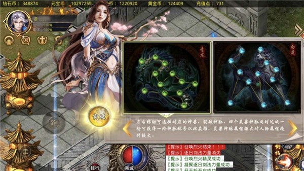 喜游霸业无限刀 需要支持安卓系统5.2以上