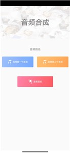 手袋视频编辑  v1.0