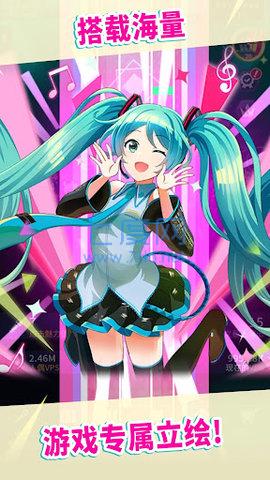 初音未来TAP WONDER v1.0