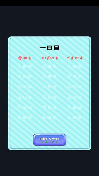 恋爱中的女朋友游戏 v8