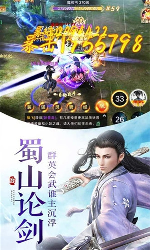 万古至尊解锁版