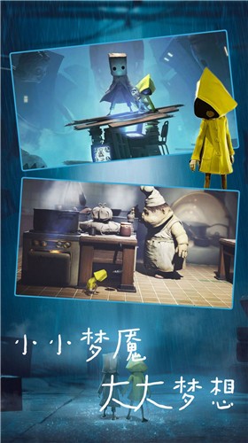 小恶魔冒险  v1.0.0