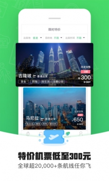 带我飞 v3.1.5
