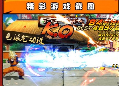 龙珠超斗 2024-06-25 15:08