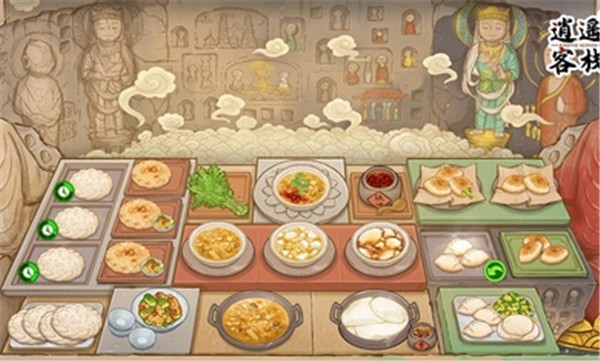 逍遥客栈无限金币钻石版 v1.5.6