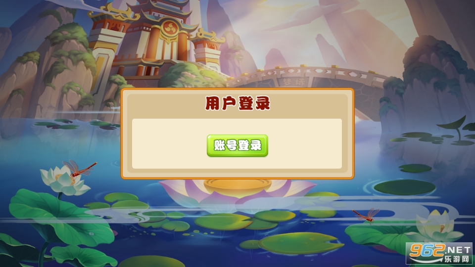 造梦西游OL礼包版 v13.8.1 最新版