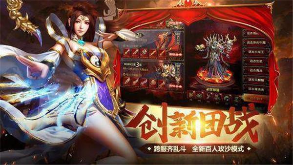 独家微变传奇  v1.1.0