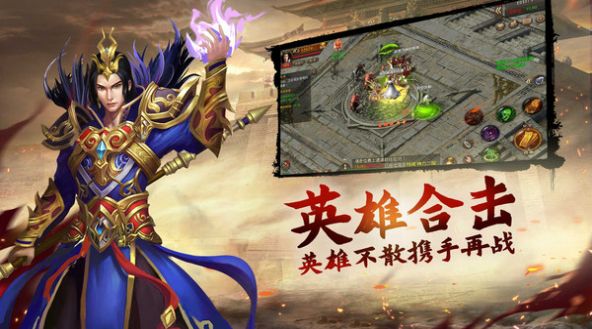 刺沙顺玩火龙手游官方最新版  v3.0.4