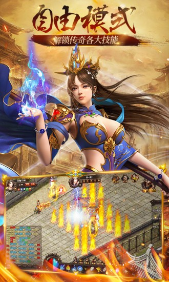 破晓神途OL 2020-01-16 15:40