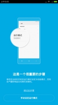 小米鉴定大师 v3.2.5
