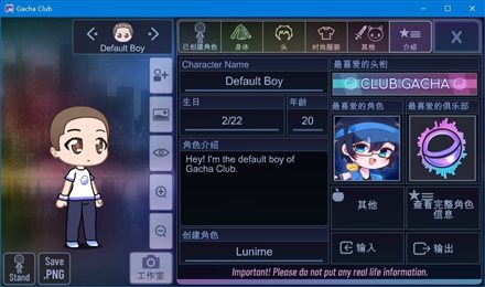 加查运动 v1.1.0