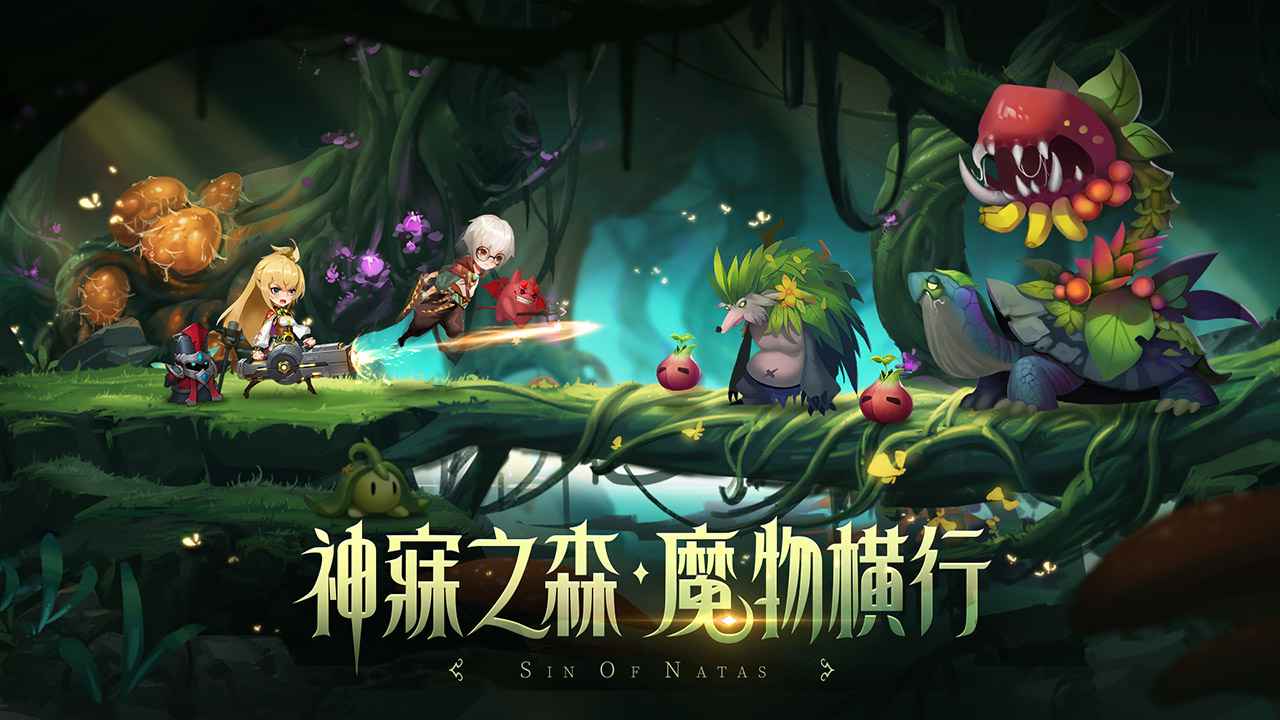 第八秩序手游官网正式版  v3.2.2