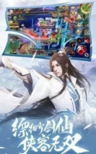 逍遥游之畅游九州手游官方最新版