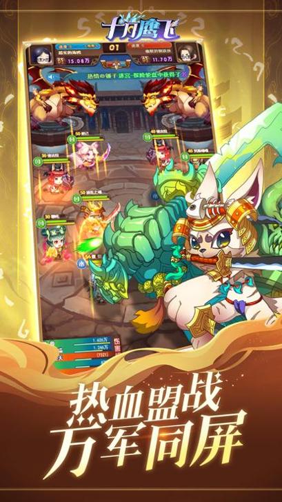 十月鹰飞 官网版