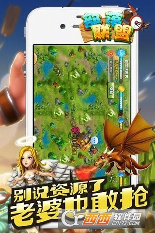 部落联盟最新版 v1.17.0 安卓版