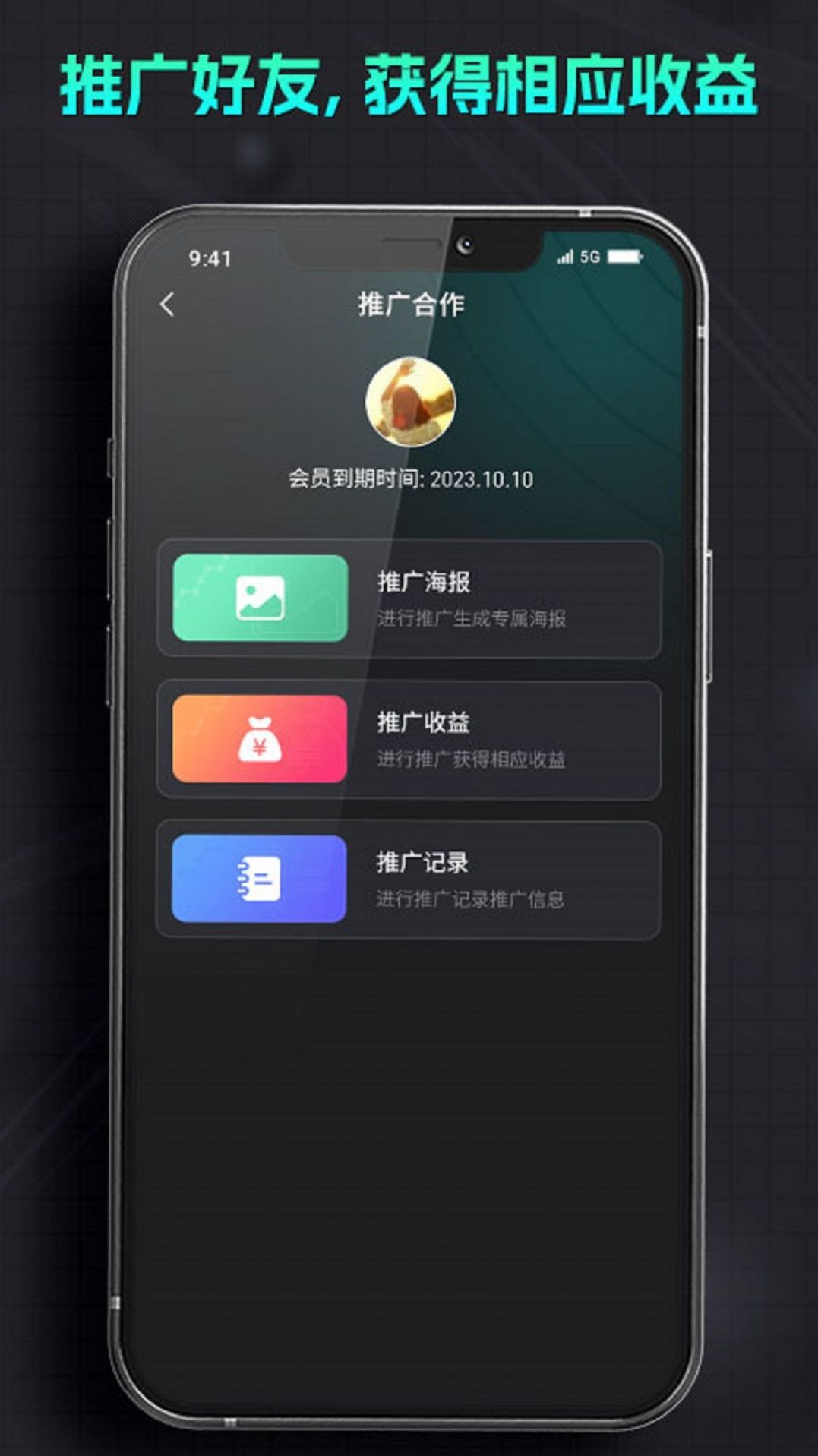 智能机器人助手 v1.0.6