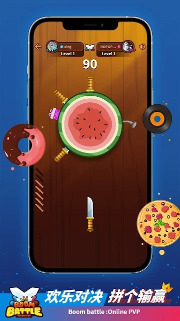 欢乐对战正式版 v1.0.2