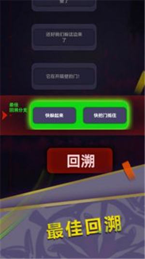 惊吓来电手机版 v4.3.2