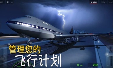 极限着陆 安卓版中文版 v3.0.5