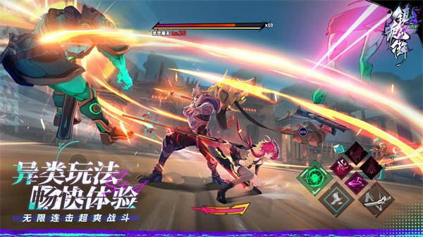 镇魂街天生为王测试服  V 1.46.13