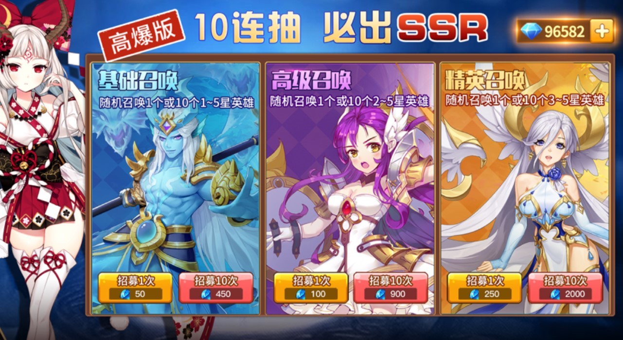 圣光召唤手游 v1.0