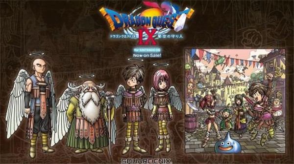 勇者斗恶龙9星空的守护者完美版  v3.0