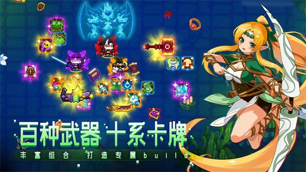 见习猎魔团正版  v3.14