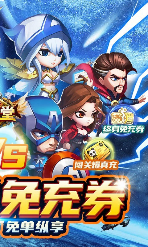 圣堂最新版  v1.0.0