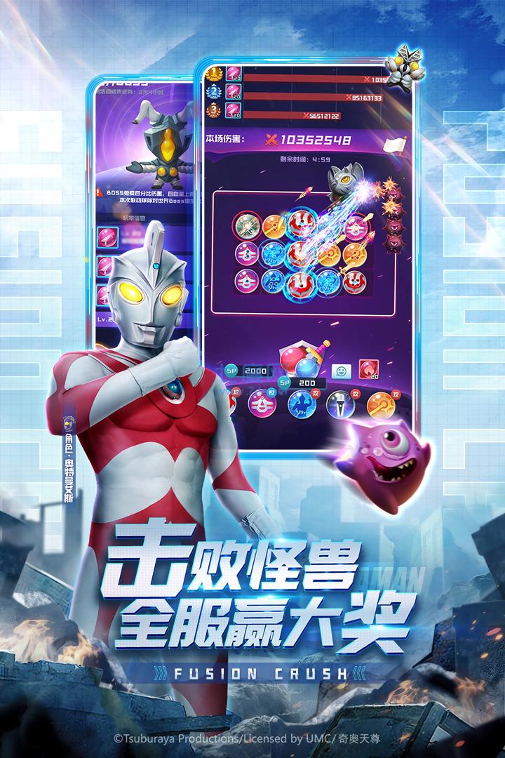 球球英雄2023破解版 1.8.1.2