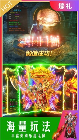 狂神无双传奇 v1.1.0