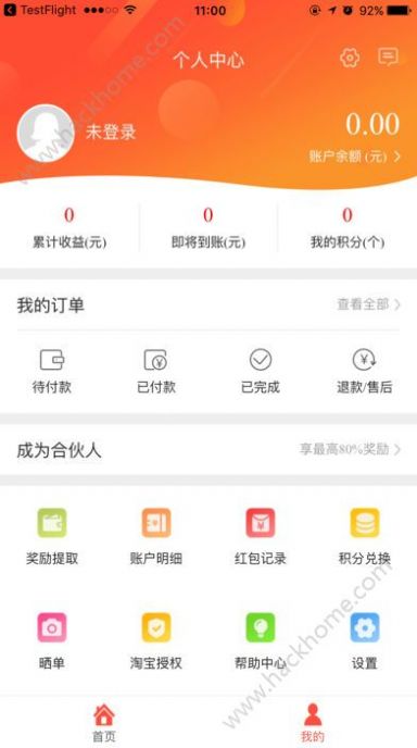 优优淘app最新版图片1